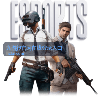 九游j9官网在线登录入口常用入口与安全提醒展示